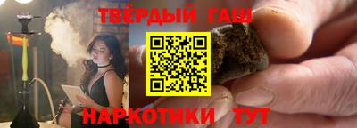 спайс Краснодар