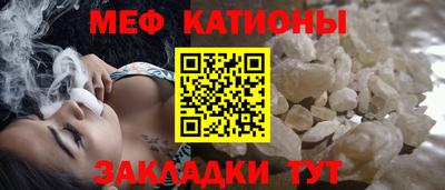 мескалин Краснокаменск