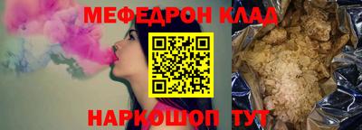 спайс Краснодар