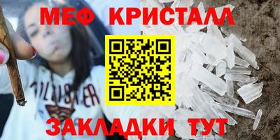 экстази Краснознаменск