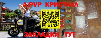 мескалин Краснокаменск