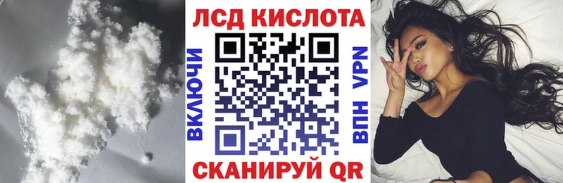 blacksprut ссылки  Кохма  ЛСД экстази ecstasy 