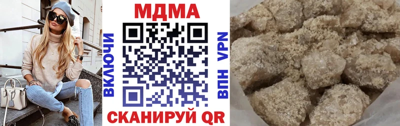 МДМА crystal  блэк спрут как войти  Кохма 