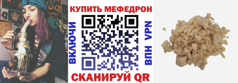 блэк спрут tor  Кохма  Мефедрон мяу мяу 