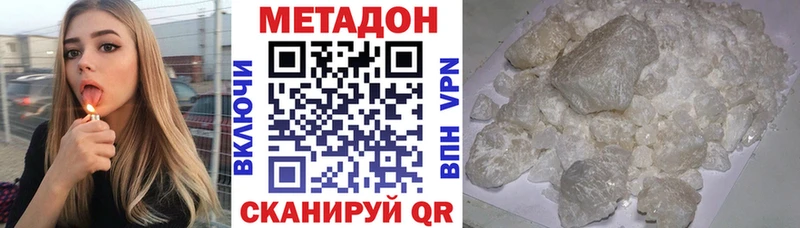 МЕТАДОН мёд  Кохма 