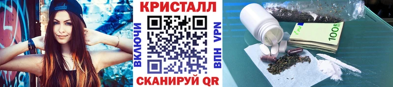 Первитин кристалл Кохма