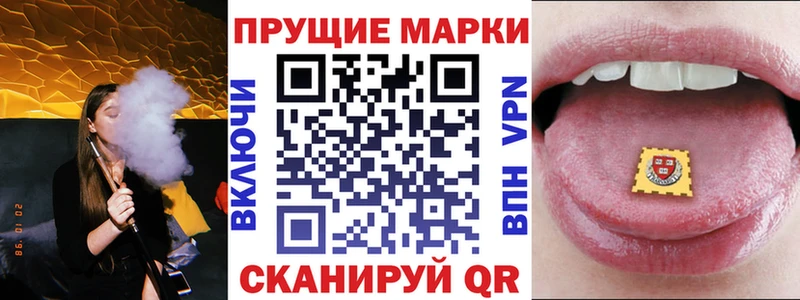 цены наркотик  Кохма  Наркотические марки 1,5мг 