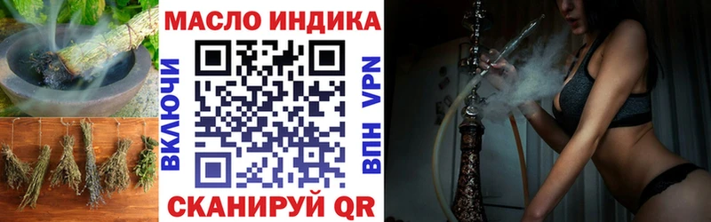 Дистиллят ТГК гашишное масло  купить  цена  Кохма 