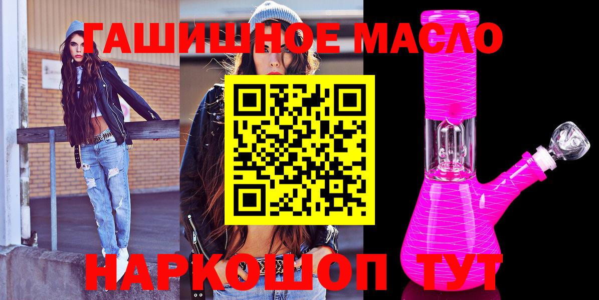 ТГК Wax Кохма